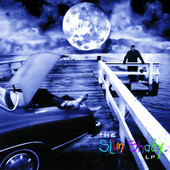 Eminem | The Slim Shady LP